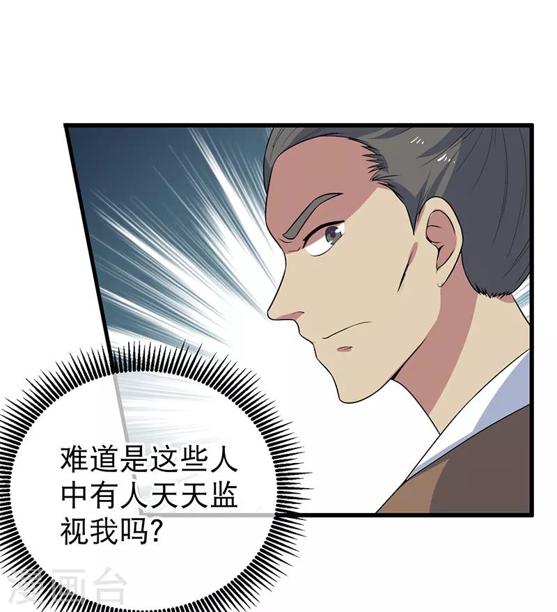 第80话-第80话