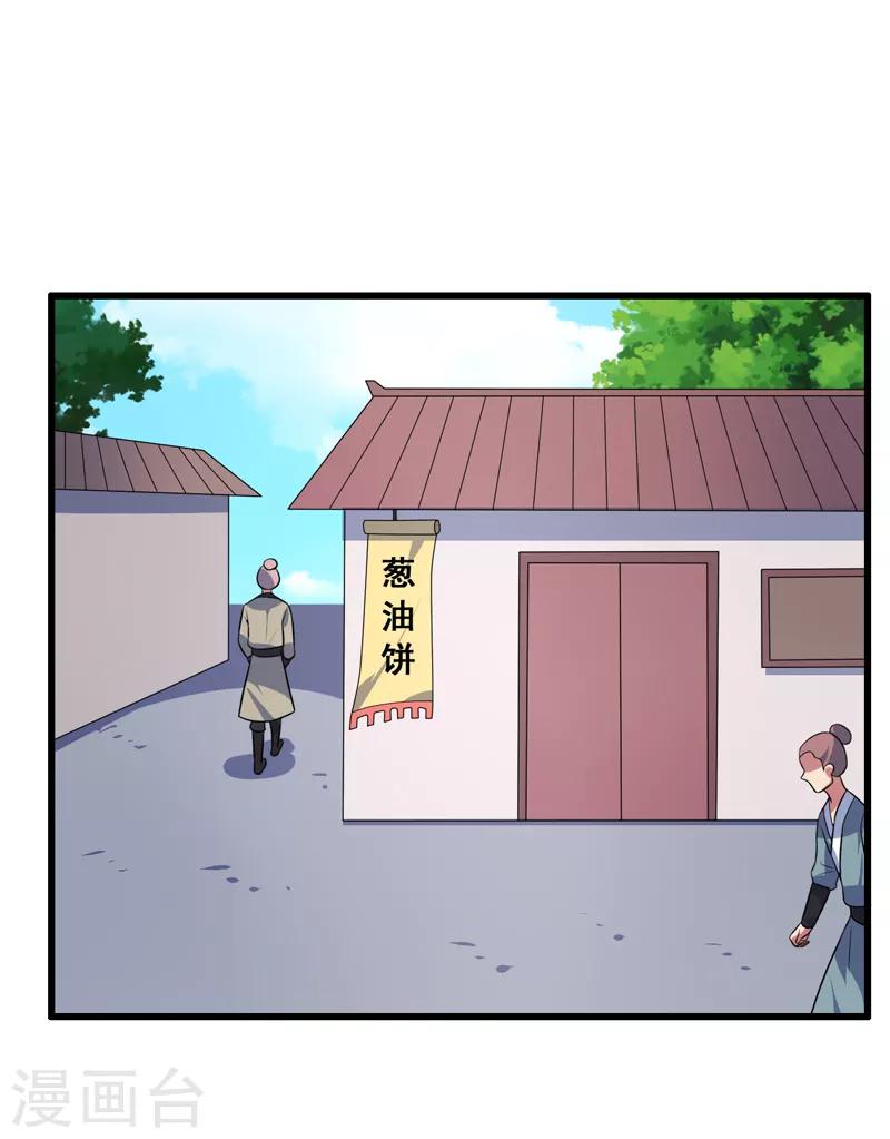 第80话-第80话