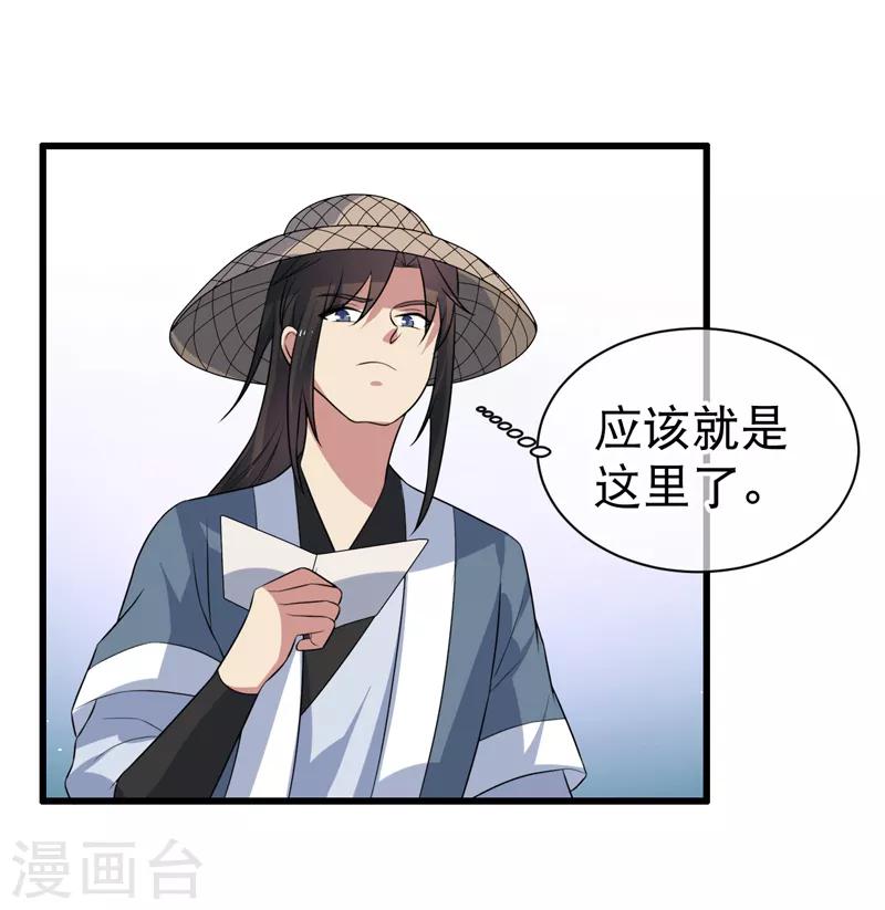 第80话-第80话