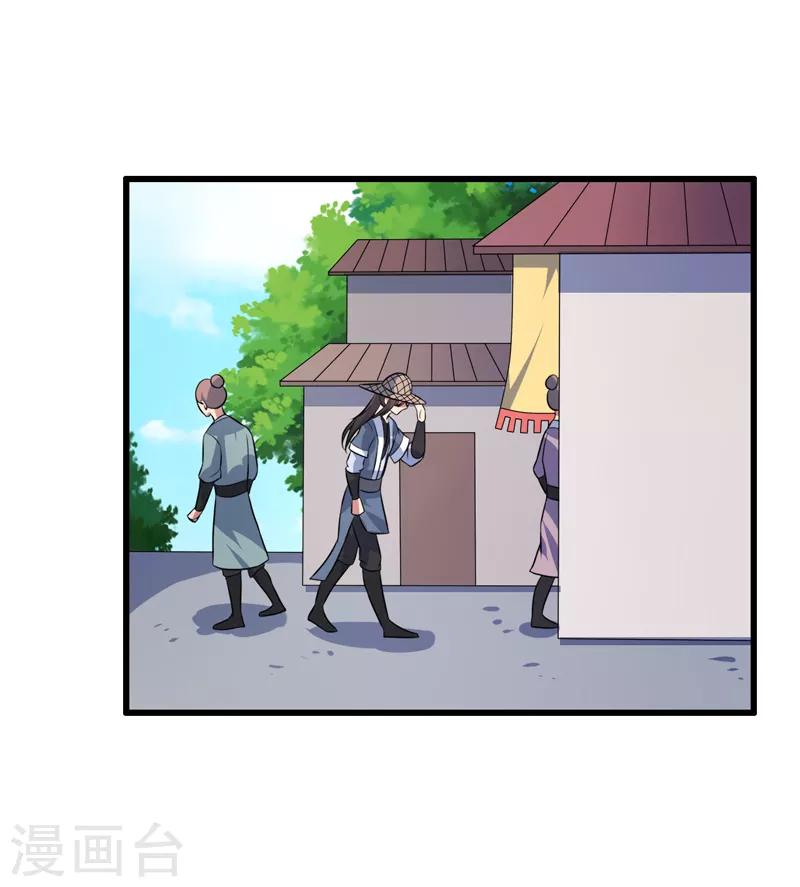 第80话-第80话