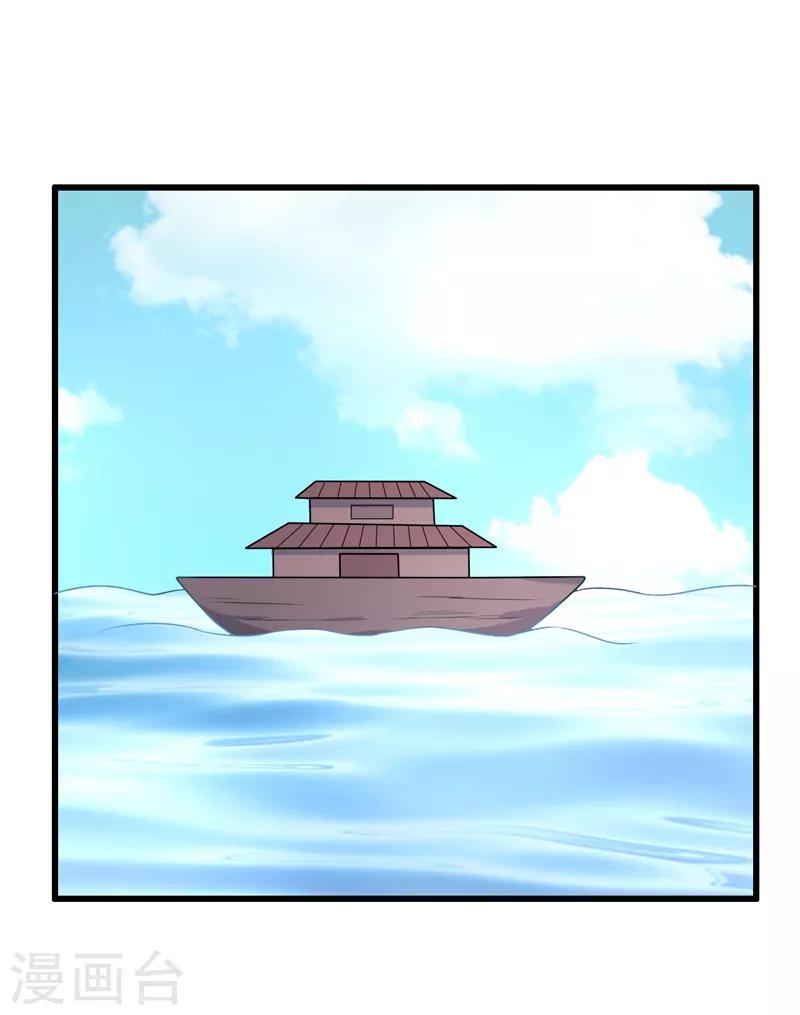 第80话-第80话