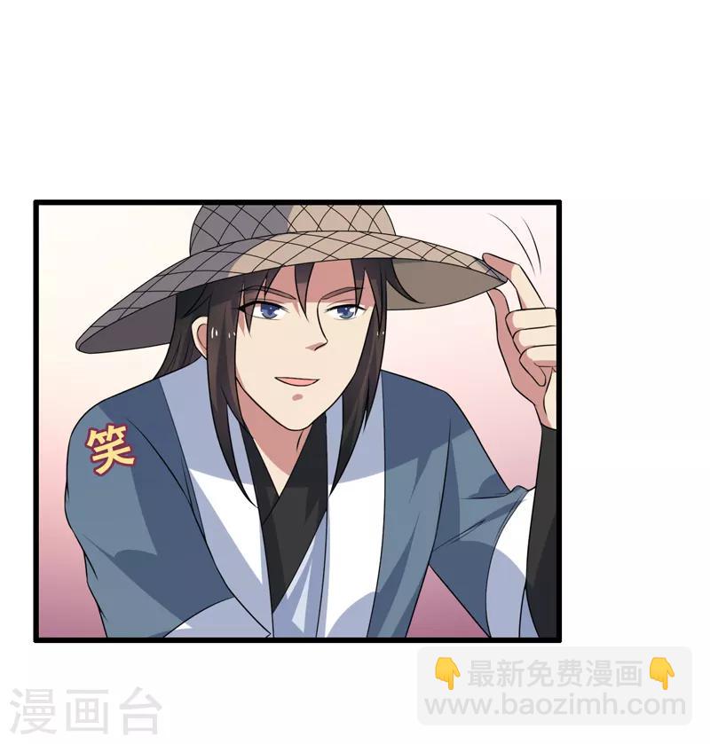 第80话-第80话