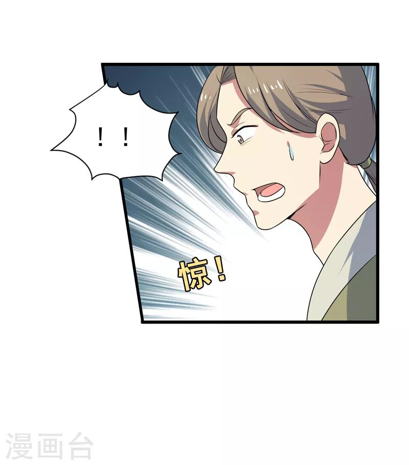 第80话-第80话