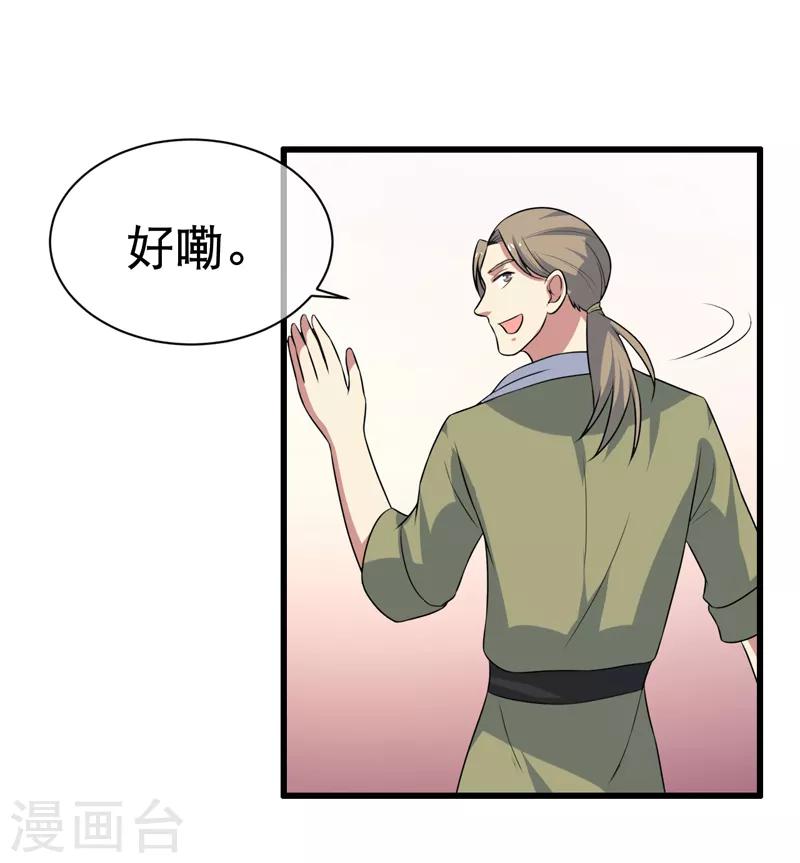 第80话-第80话