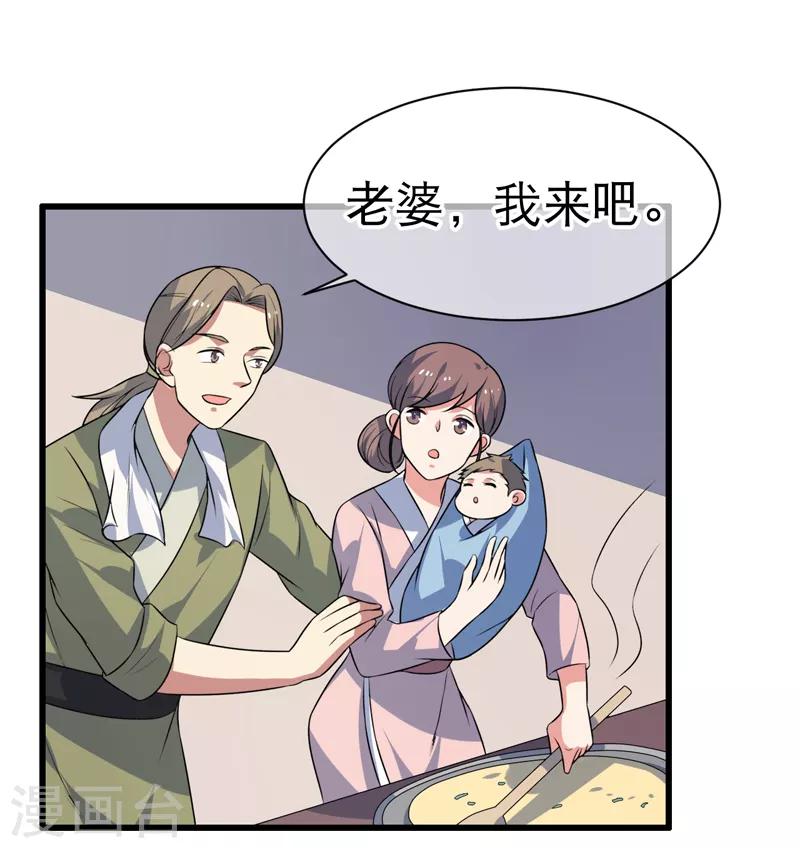 第80话-第80话