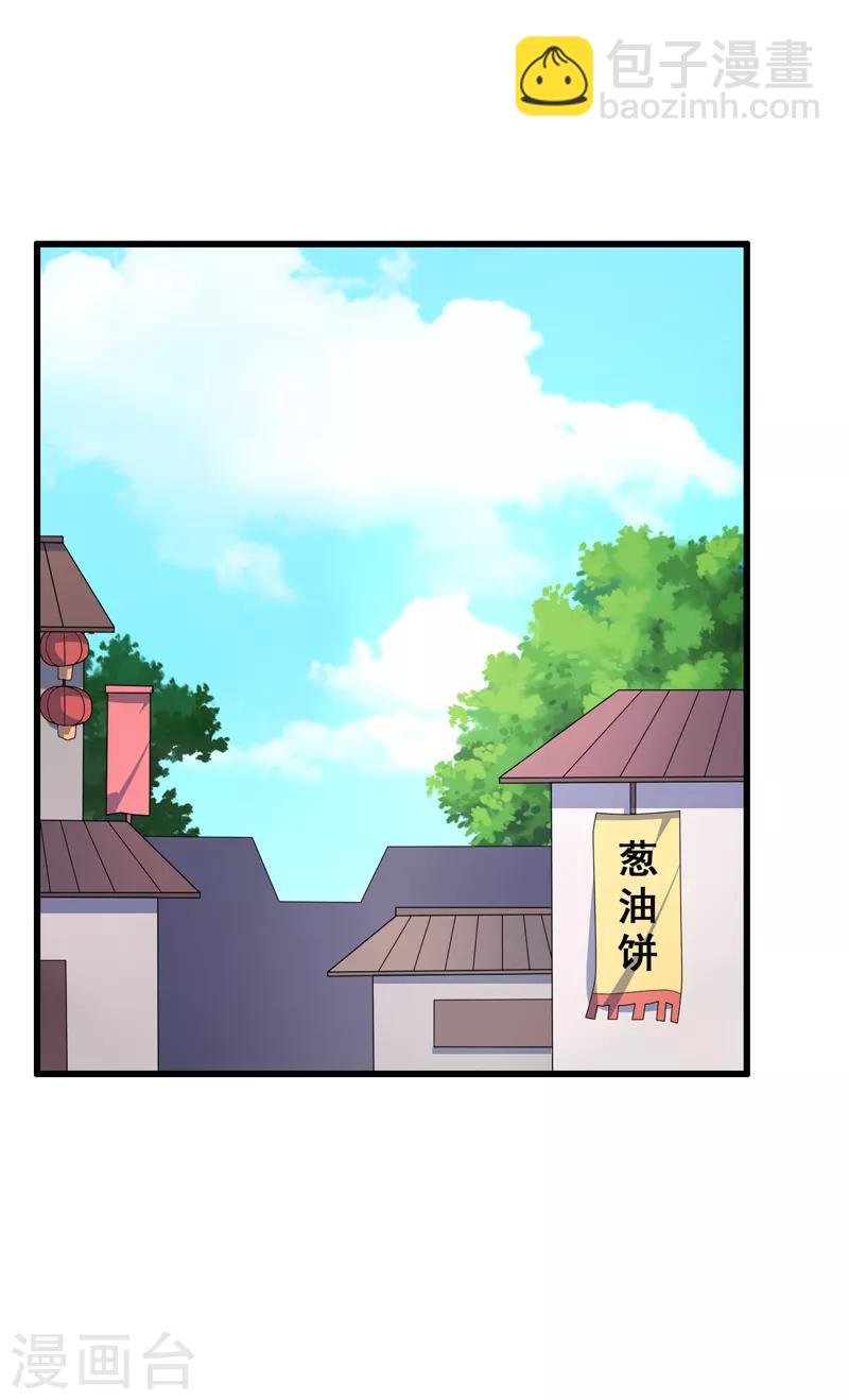 第80话-第80话