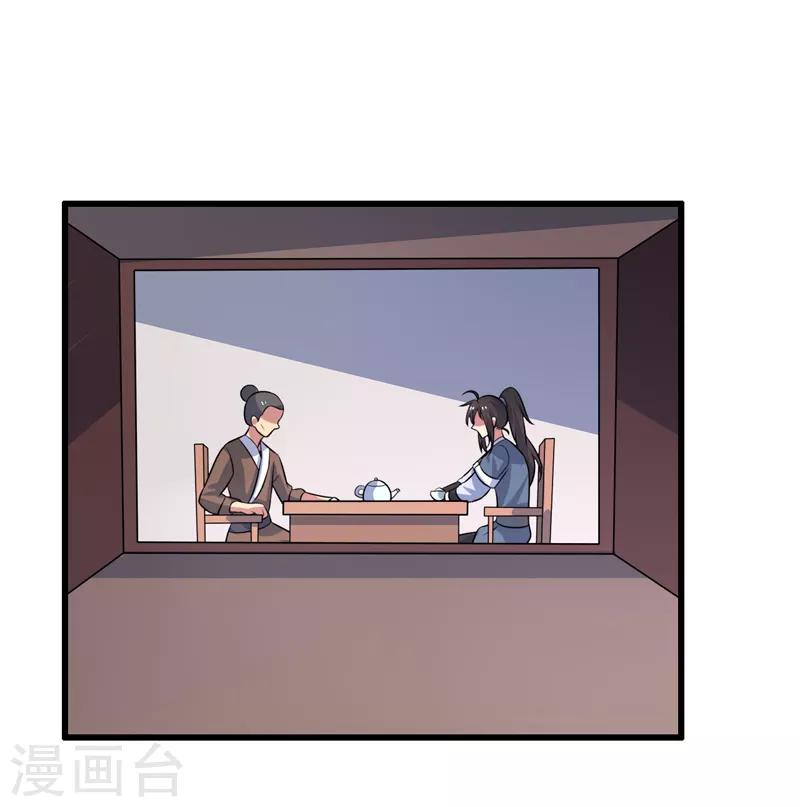 第80话-第80话