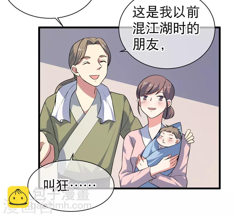 第80话-第80话