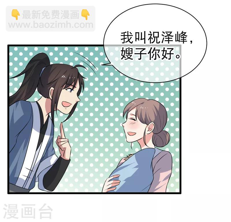 第80话-第80话