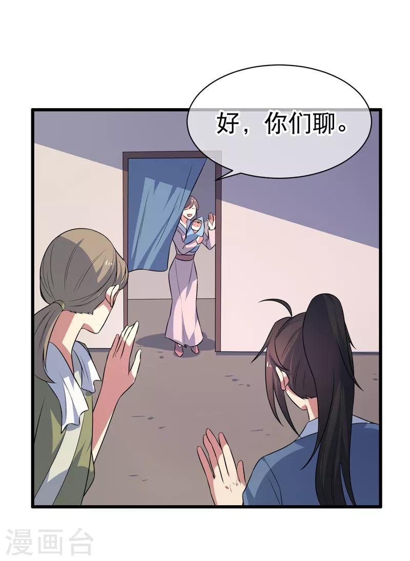 第80话-第80话