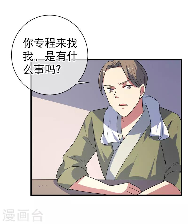 第80话-第80话