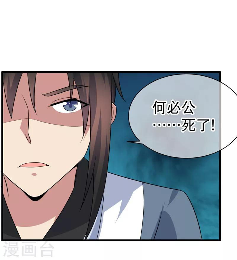 第80话-第80话