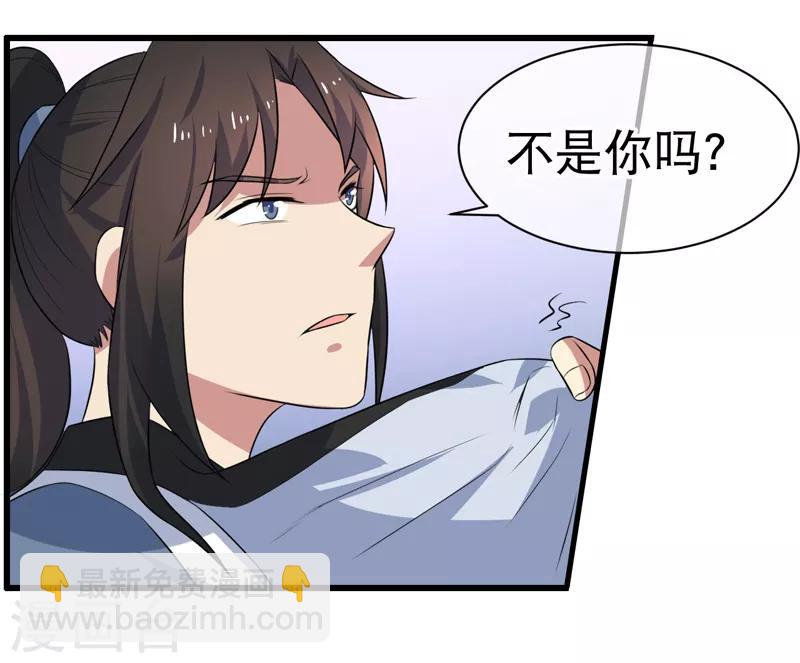 第80话-第80话