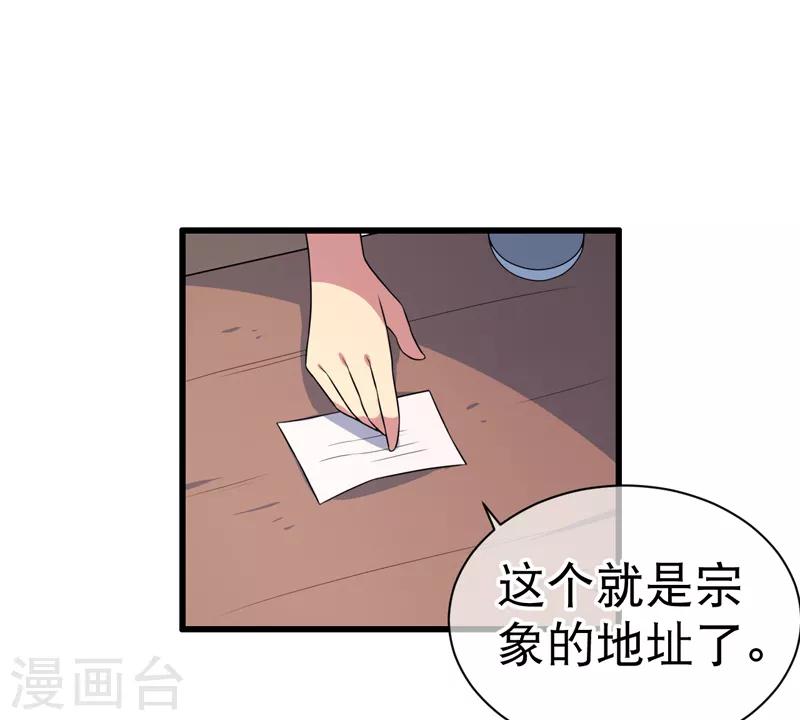 第80话-第80话
