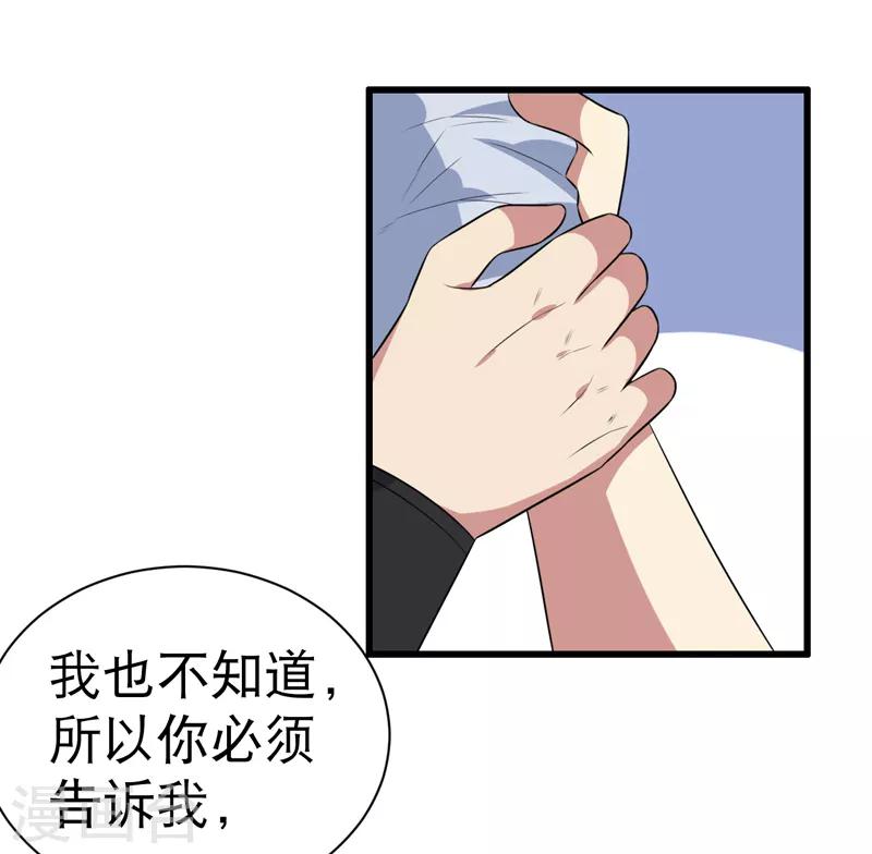 第80话-第80话