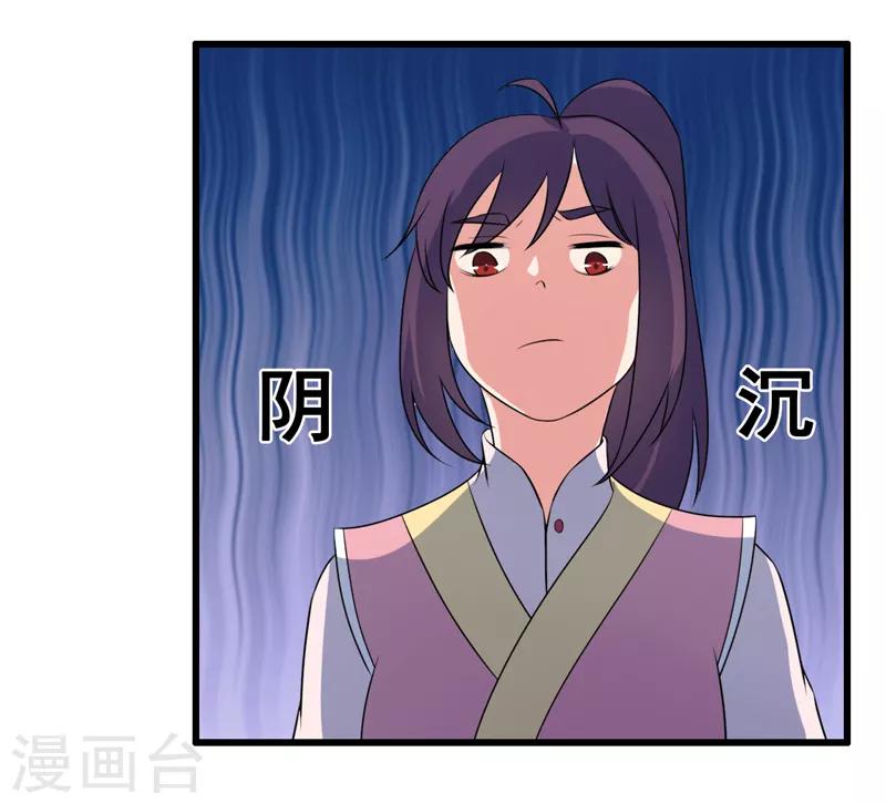 第82话-第82话
