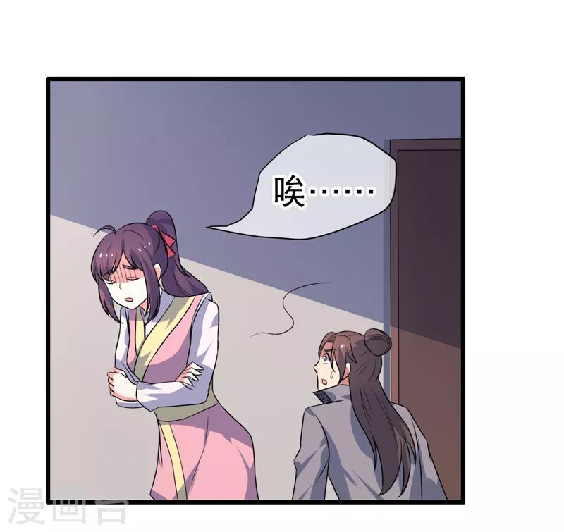 第82话-第82话