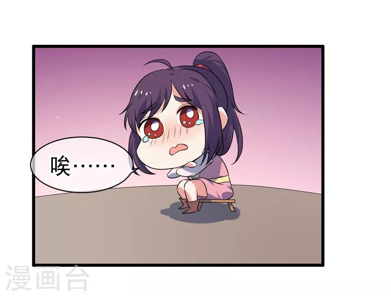 第82话-第82话