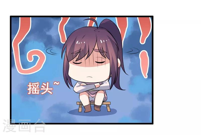 第82话-第82话