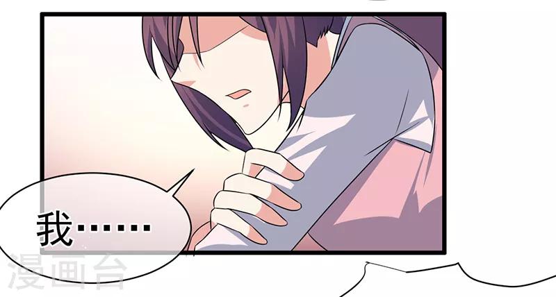 第82话-第82话