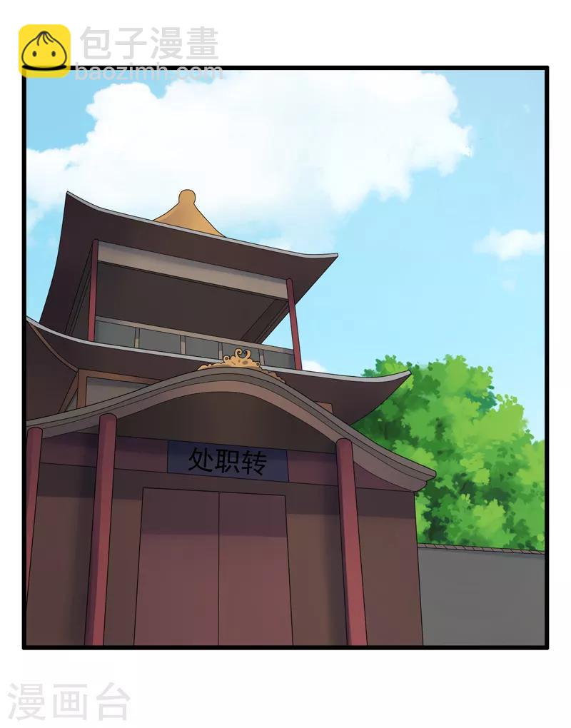 第82话-第82话