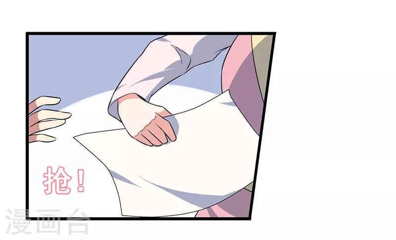 第82话-第82话