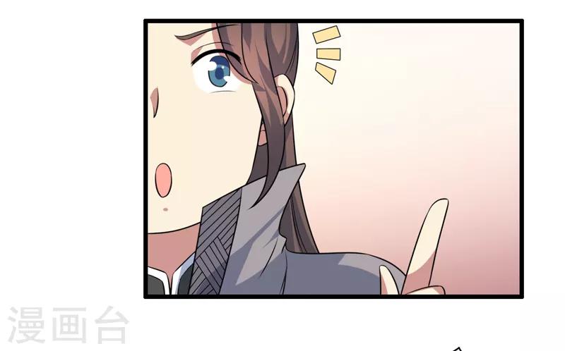 第82话-第82话