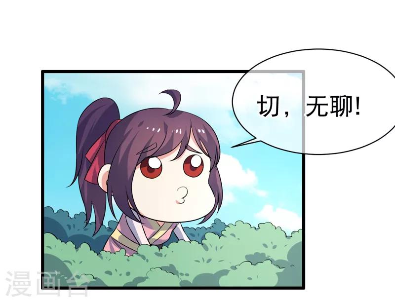 第82话-第82话