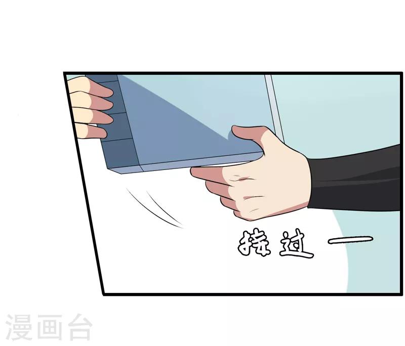 第84话-第84话