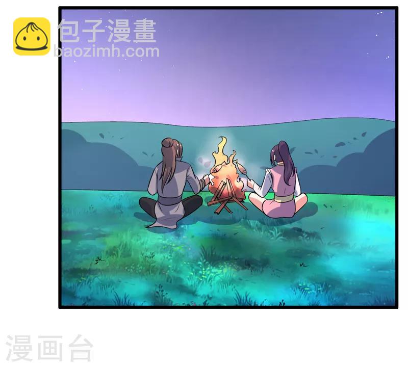 第84话-第84话