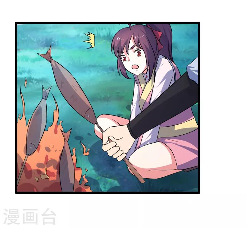 第84话-第84话