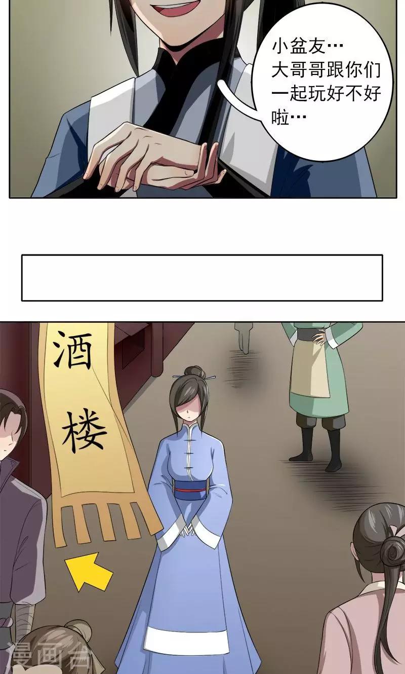 第10话-第10话