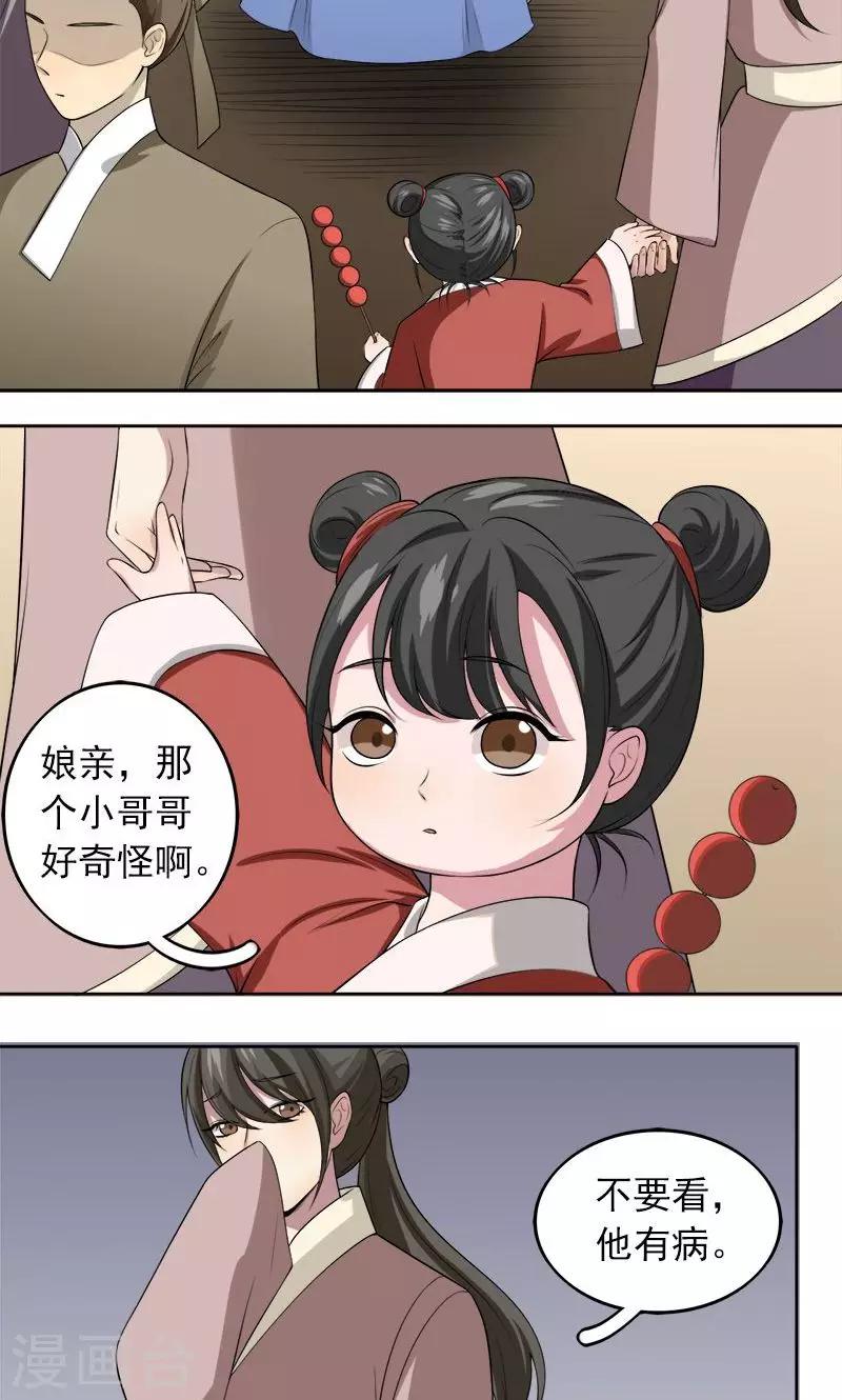 第10话-第10话