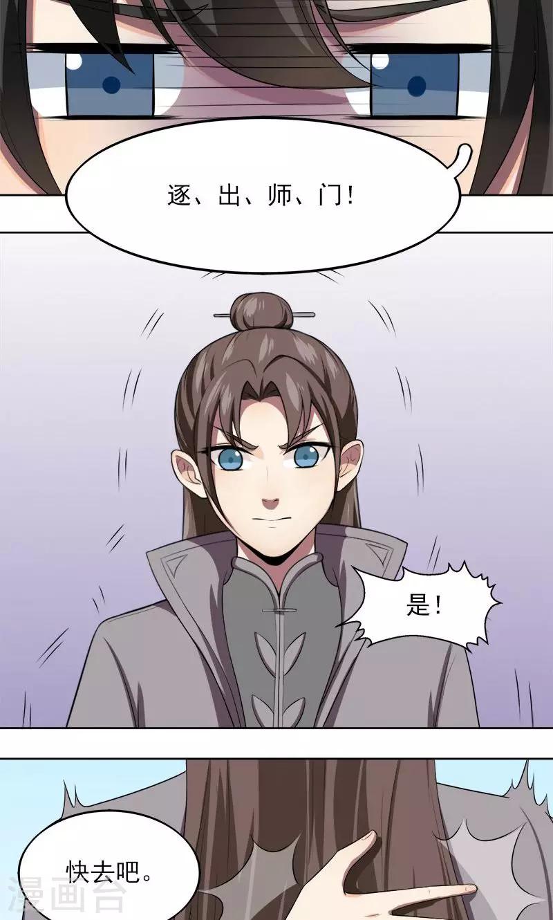 第10话-第10话