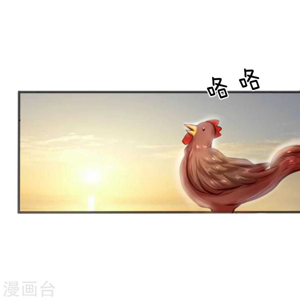 第14话 湿漉漉-第14话