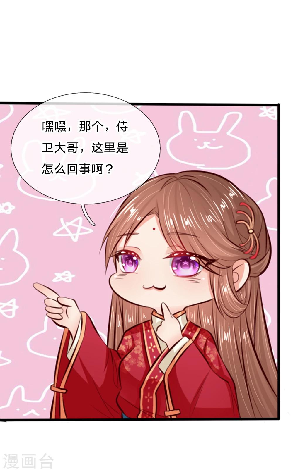 第16话 这个傻子谋篡皇位？-第16话