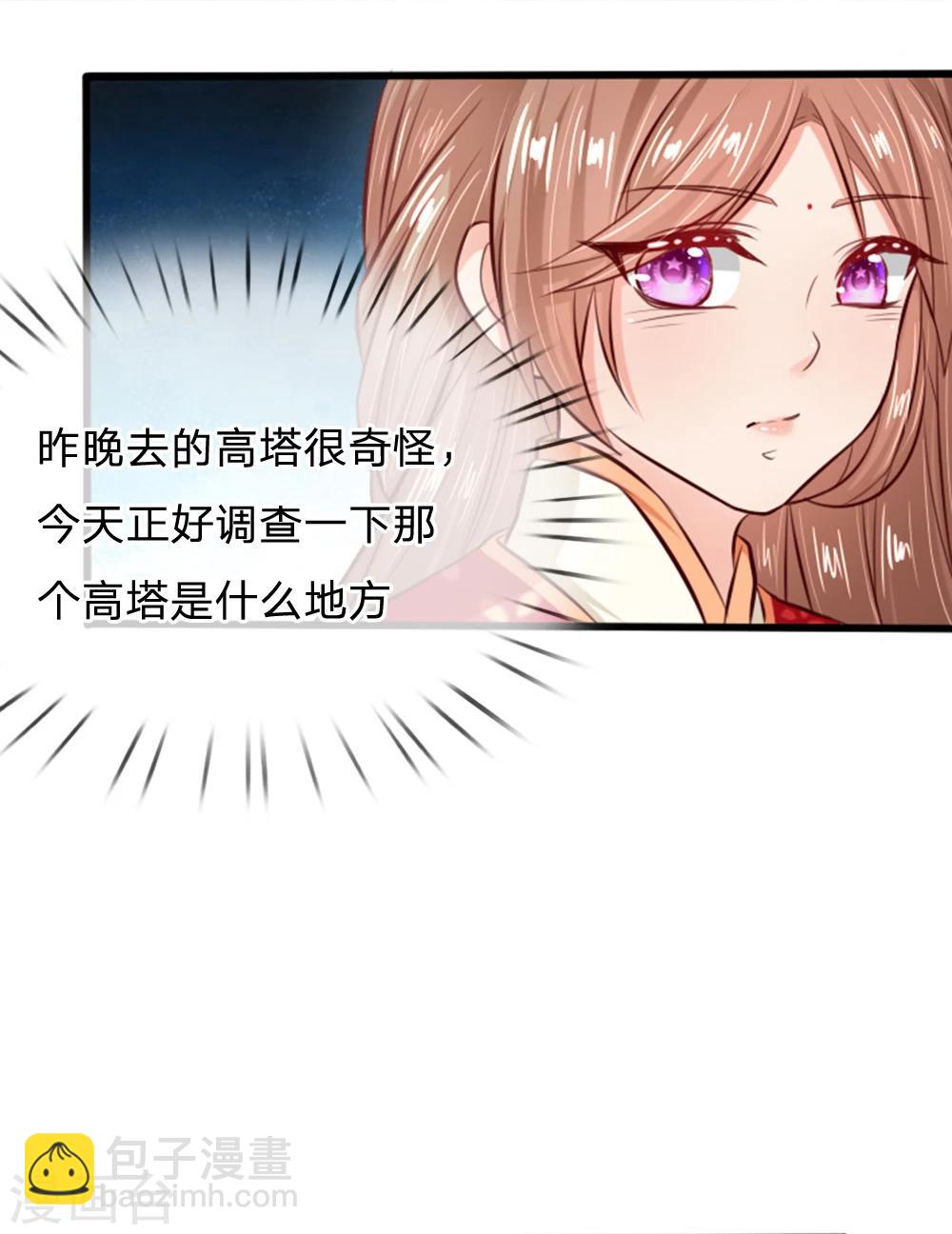 第16话 这个傻子谋篡皇位？-第16话