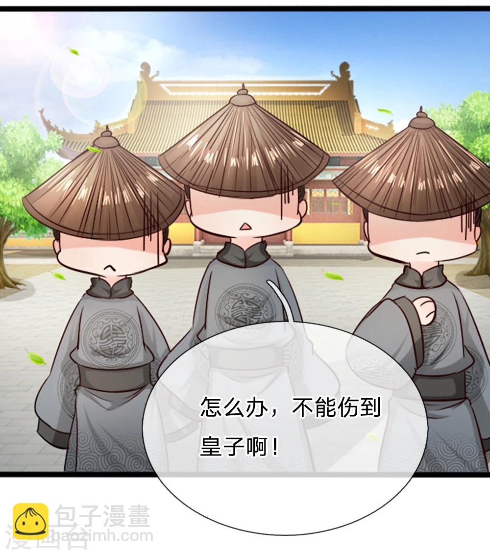 第18话 谁也不准动我小媳妇-第18话