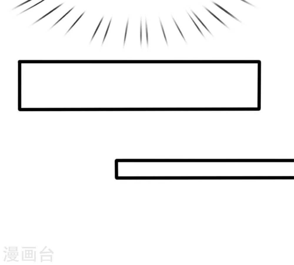 第24话 里面都是肉！-第24话