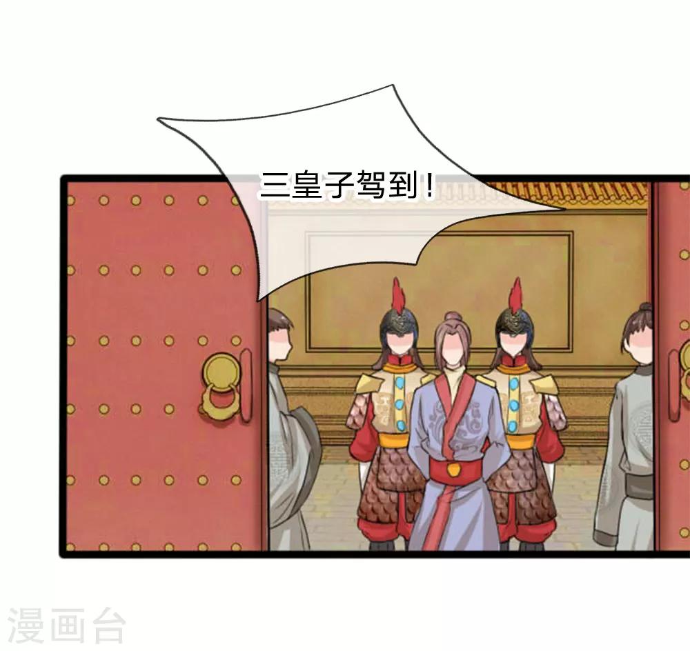第24话 里面都是肉！-第24话