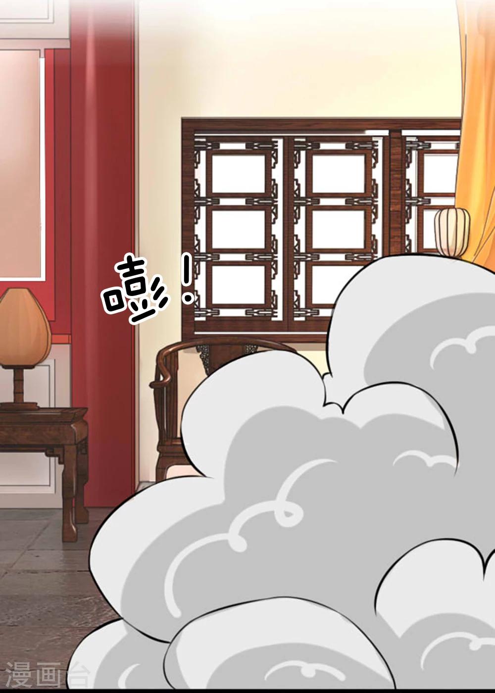 第26话 这么可爱一定是男孩子-第26话