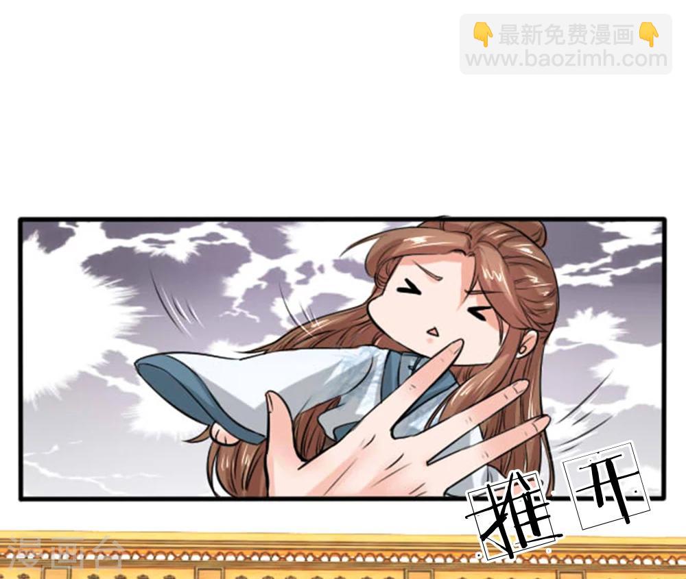 第28话 是时候开始行动了！-第28话