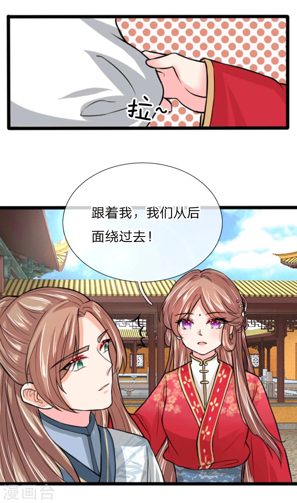 第30话 小小年纪不学好-第30话