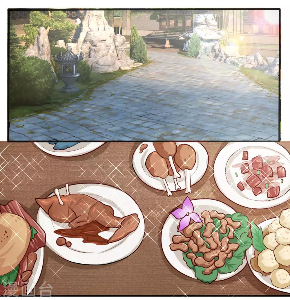 第4话 我做饭，你洗碗-第4话