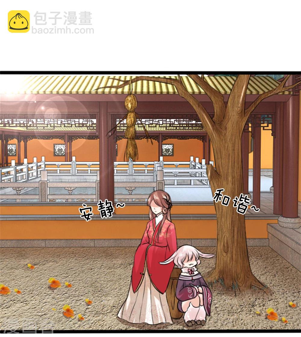 第36话 女人，你挺好的-第36话