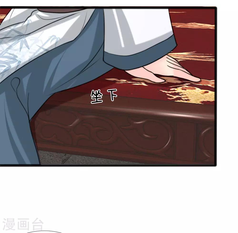 第40话 神招令-第40话