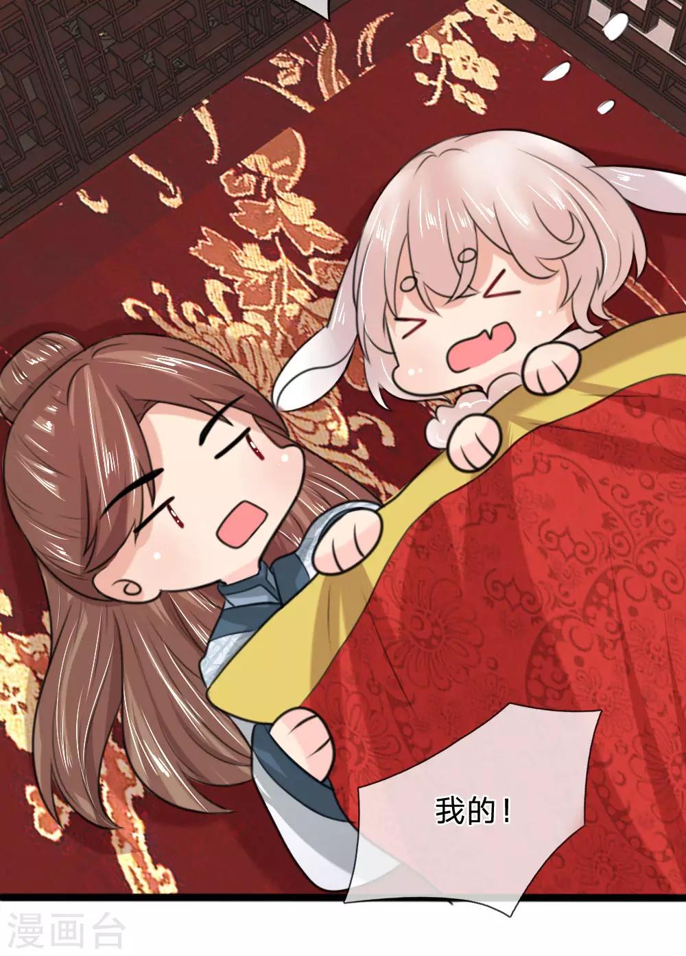 第40话 神招令-第40话