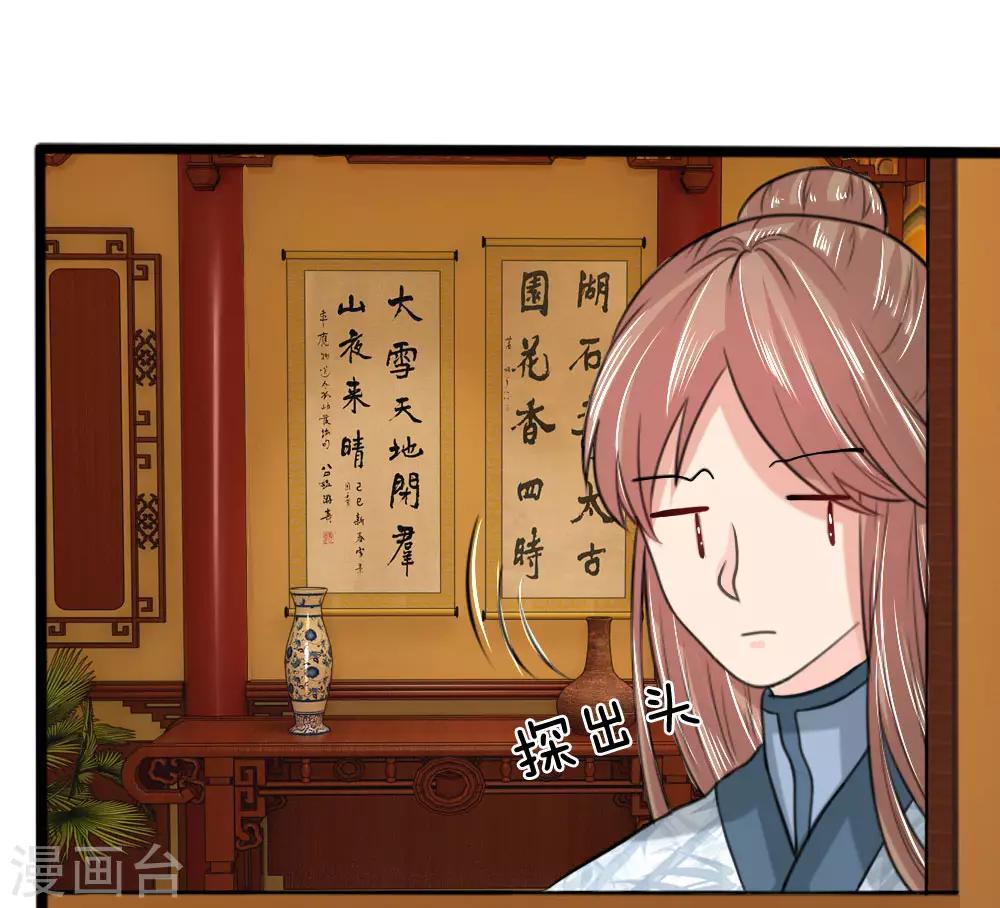 第40话 神招令-第40话
