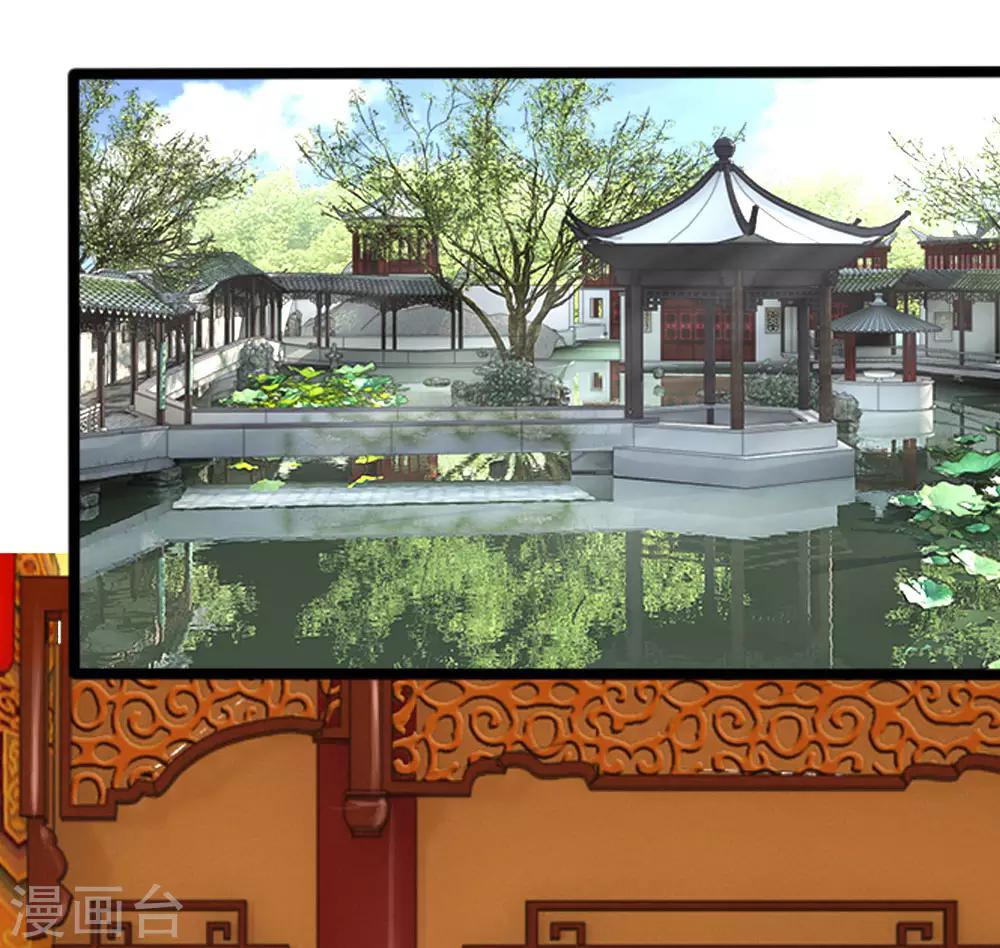 第44话 西湖醋鱼-第44话