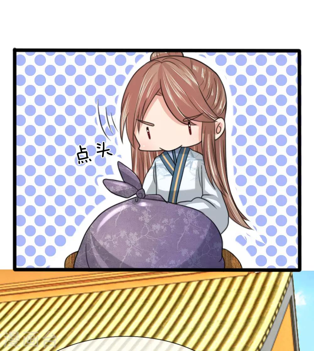 第46话 一个人去吗？-第46话